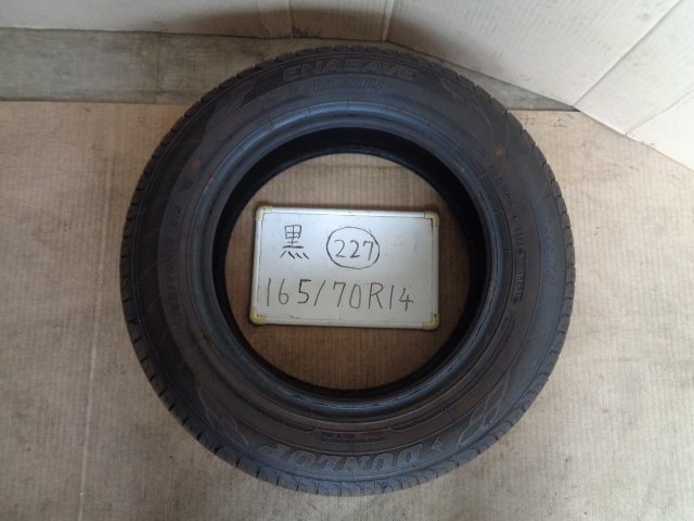 黒●227　Ｓ303　DUNLOP ENASAVE EC204　165/70R14　中古 2本セット_画像3