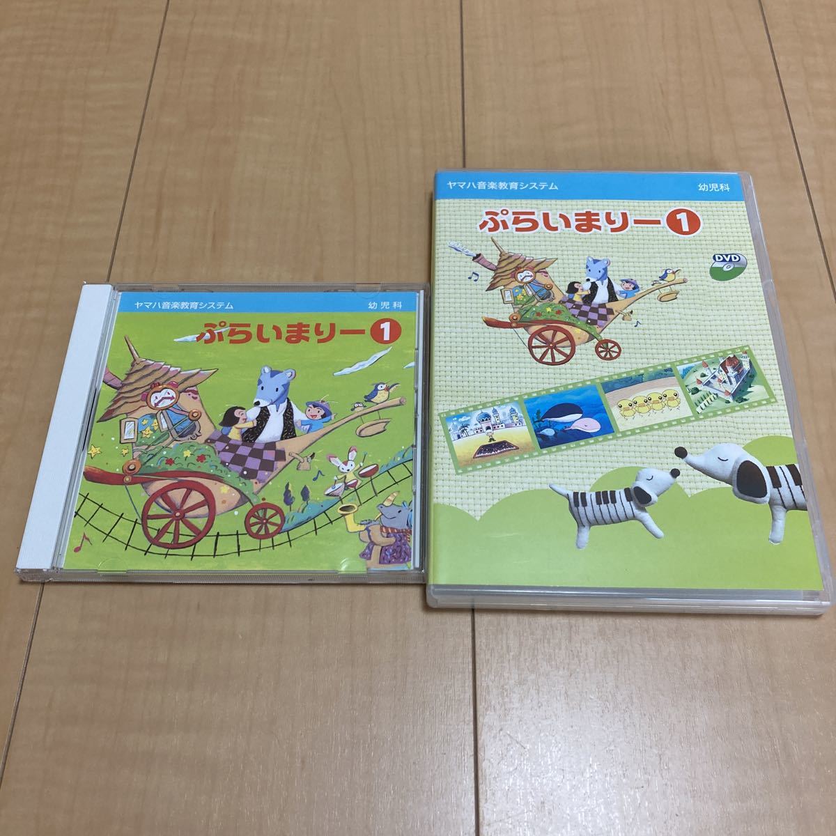 ヤマハ音楽教室 ぷらいまりー1 CD +DVDセット