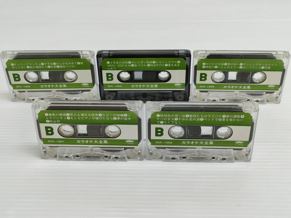 ブランド品専門 邦楽 カセットテープ 38本 | www.oitachuorc.com