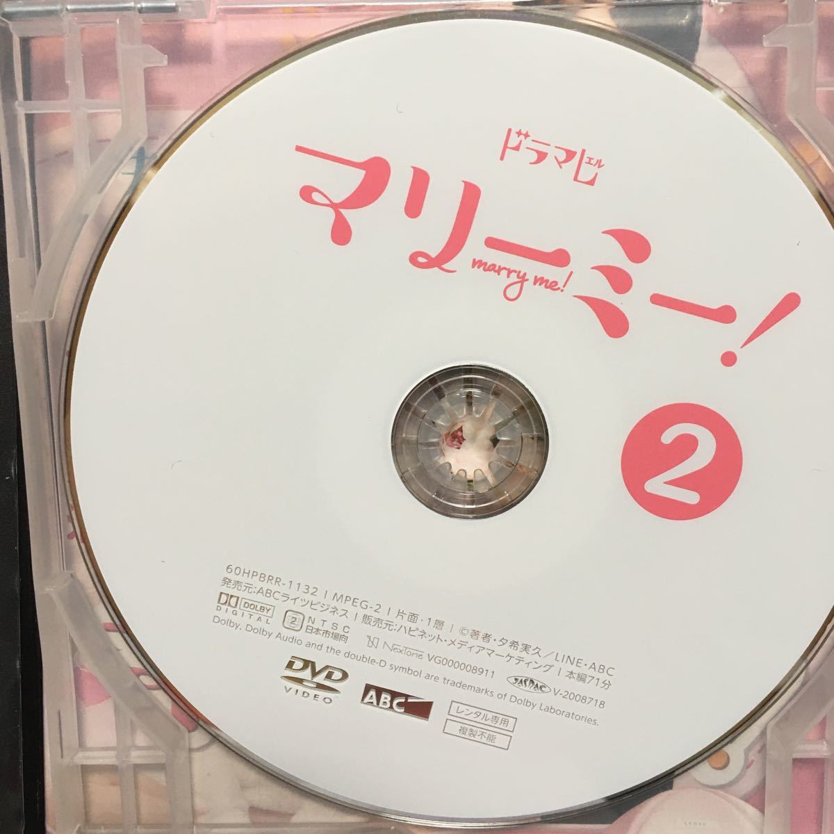 人気定番 マリーミー レンタル DVD fawe.org