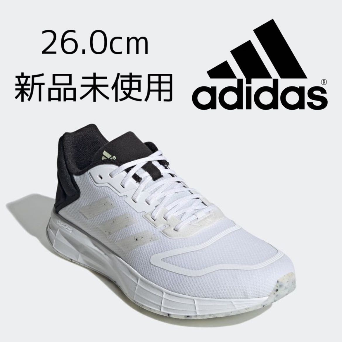 26.0cm 新品 adidas DURAMO SL 2.0 アディダス デュラモ ランニングシューズ 白 ホワイト 黒 ジョギングシューズ ジョグ ジム スニーカー