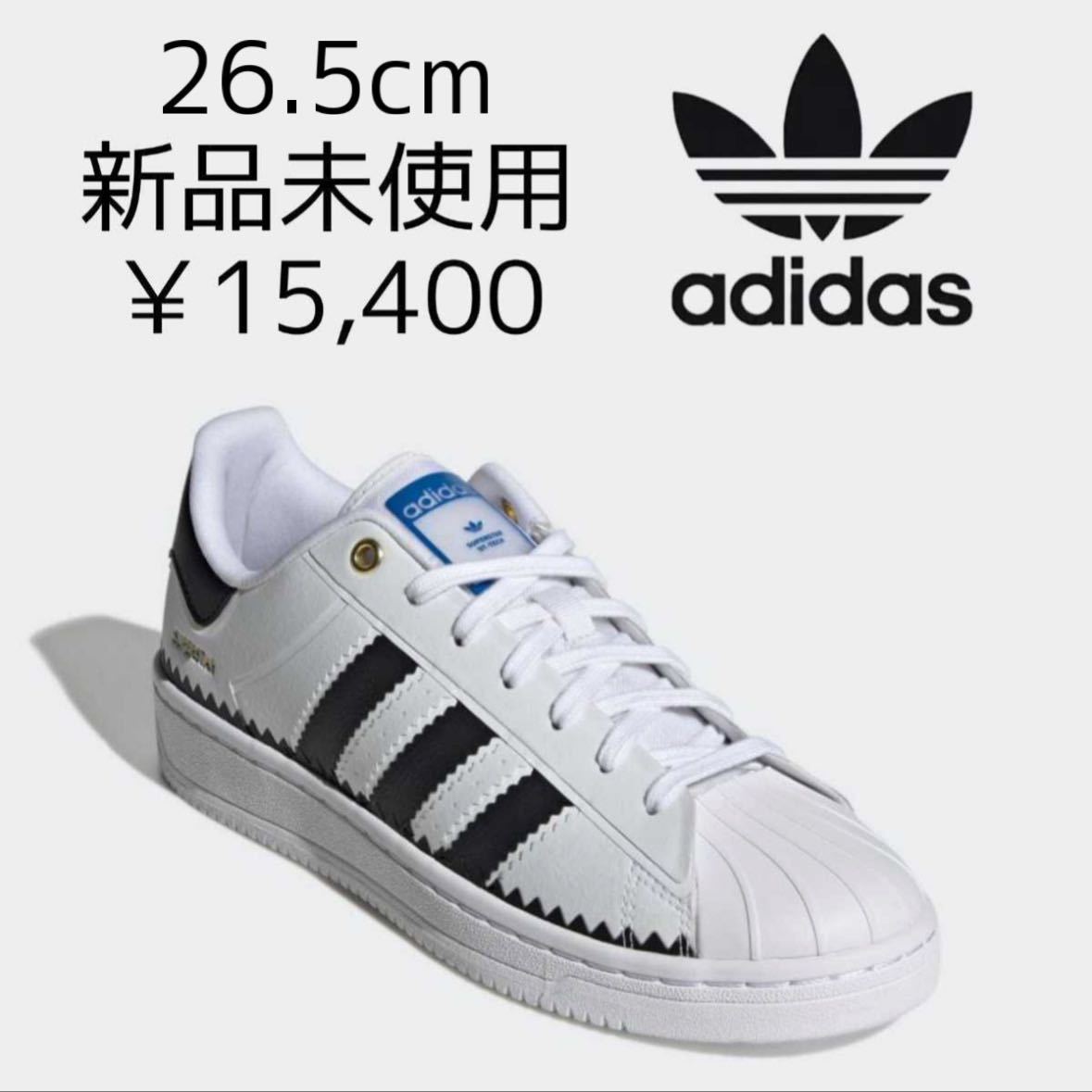 新品未使用 adidas superstar 26.5-