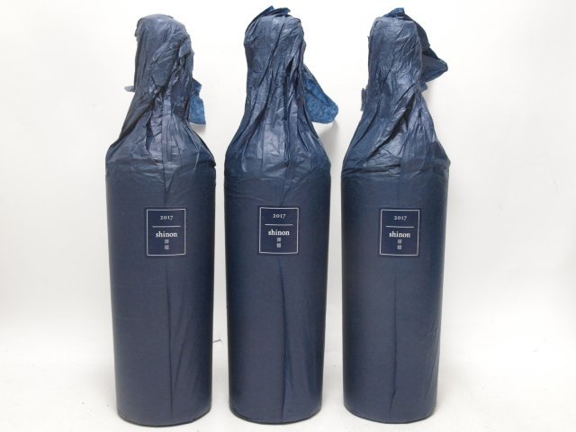 KENZO ESTATE ケンゾーエステイト 深穏 shinon シノン 2017年 750ml 3本セット AC17154
