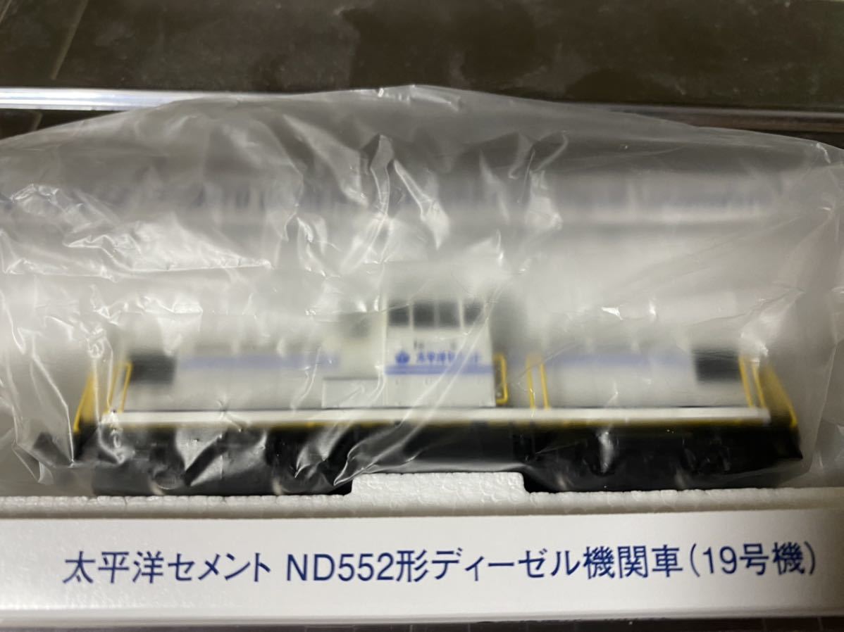 ＜セール＆特集＞ TOMIX 太平洋セメント ND552形ディーゼル機関車 19号機 asakusa.sub.jp