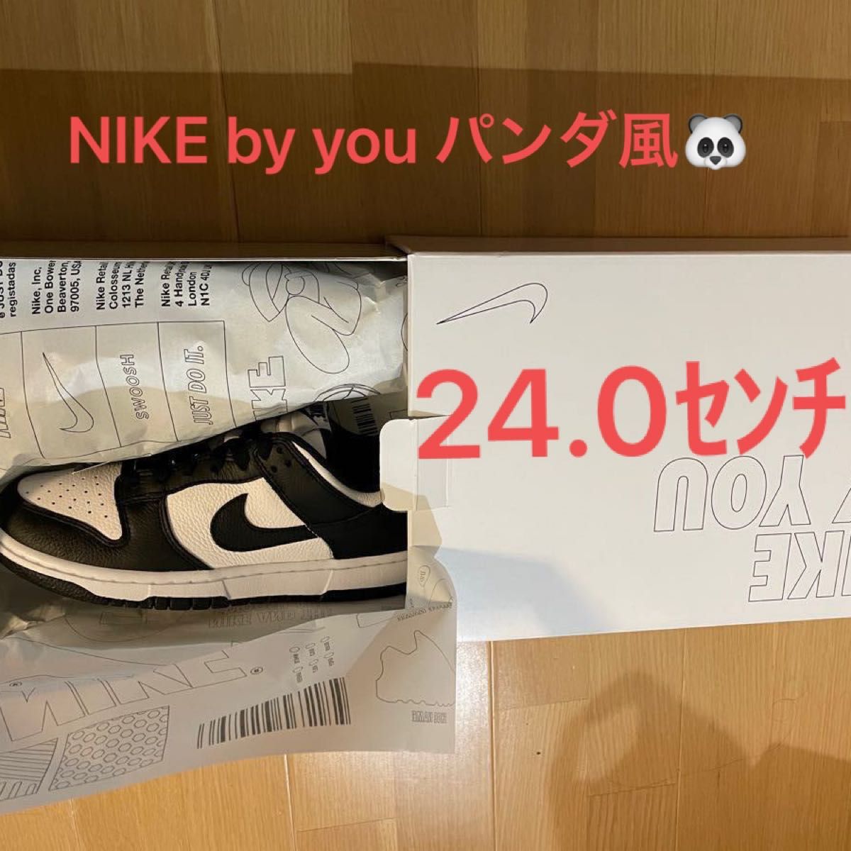 Nike by You DUNK Low ナイキ バイユー ダンク ロー ブラック/ホワイト