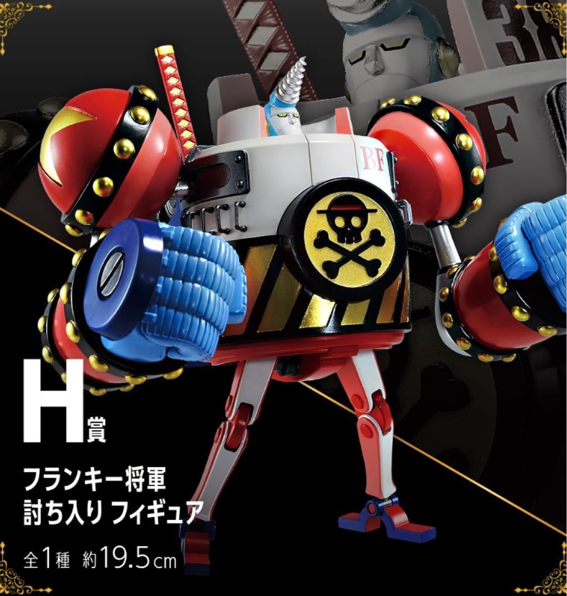 ワンピース 100Anniversary 一番くじ 討ち入りフィギュア www