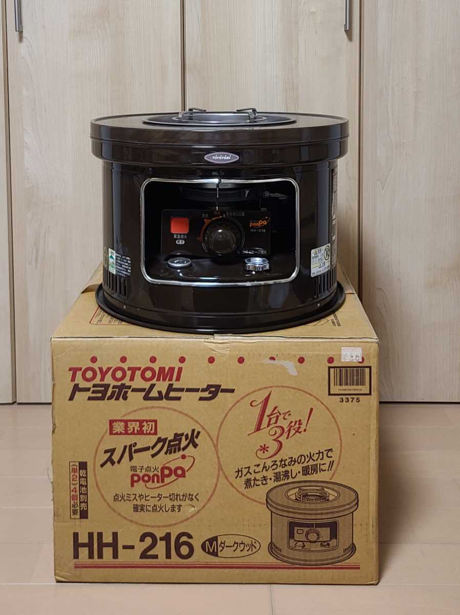 ヤフオク! - TOYOTOMI トヨトミ HH-216 石油ストーブ 石