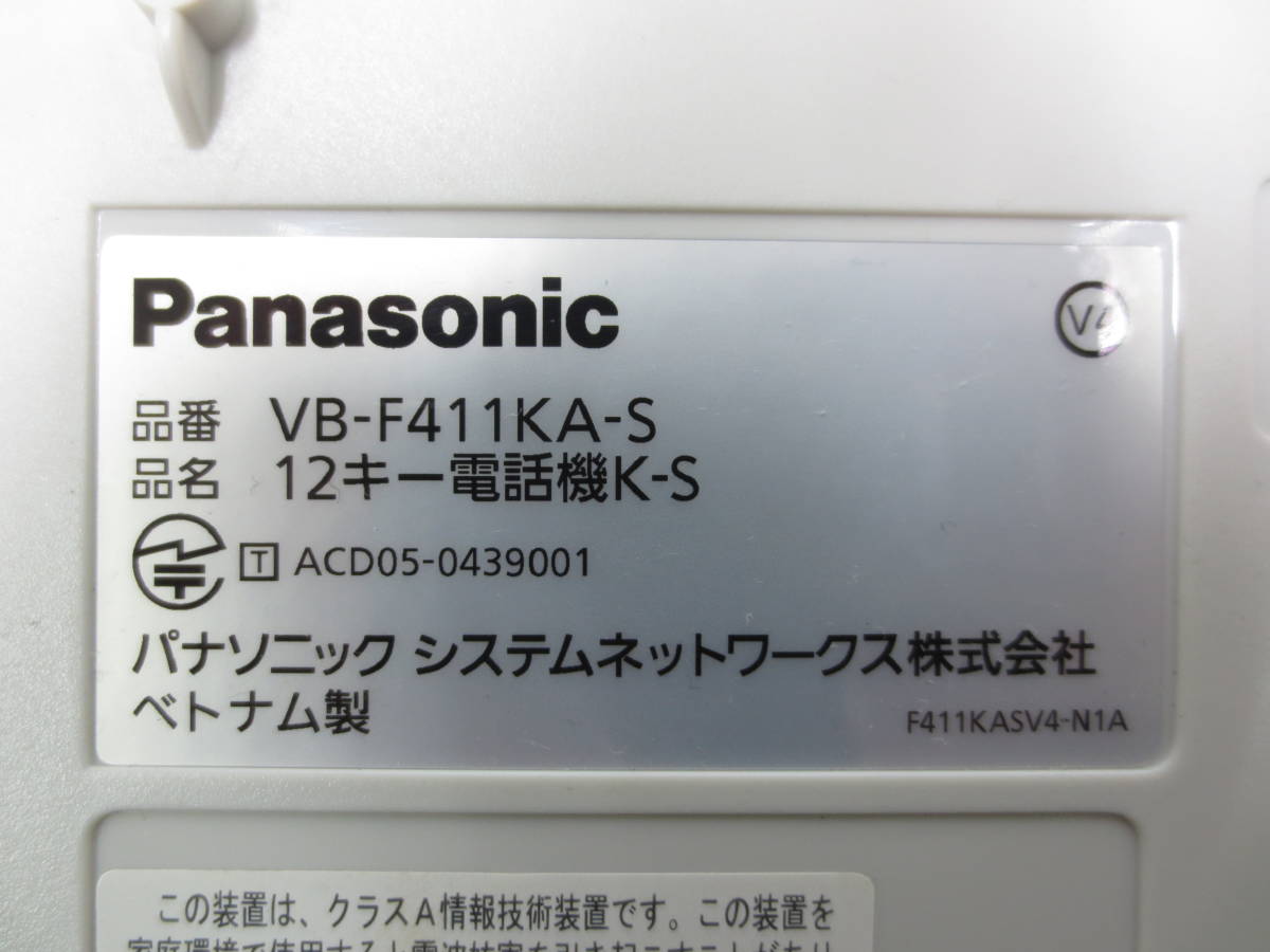 ▲▽Panasonic ビジネスフォン VB-F411KA-S 領収書可18△▼_画像3