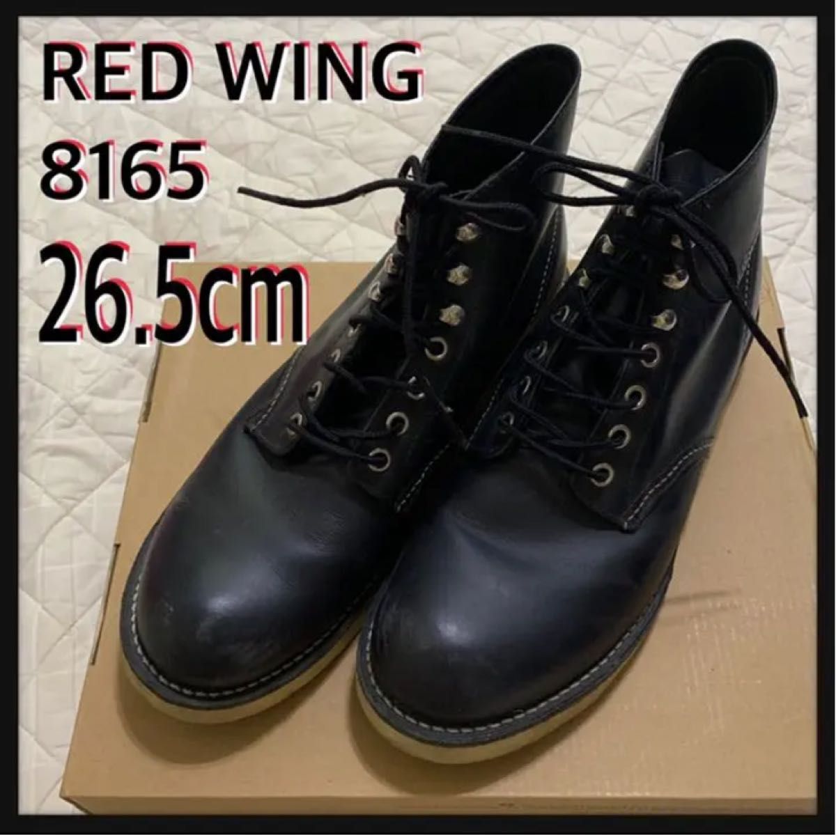 公式 a048【美品】RED ペコス ビンテージ WING 8165 26.5cm 羽刻印