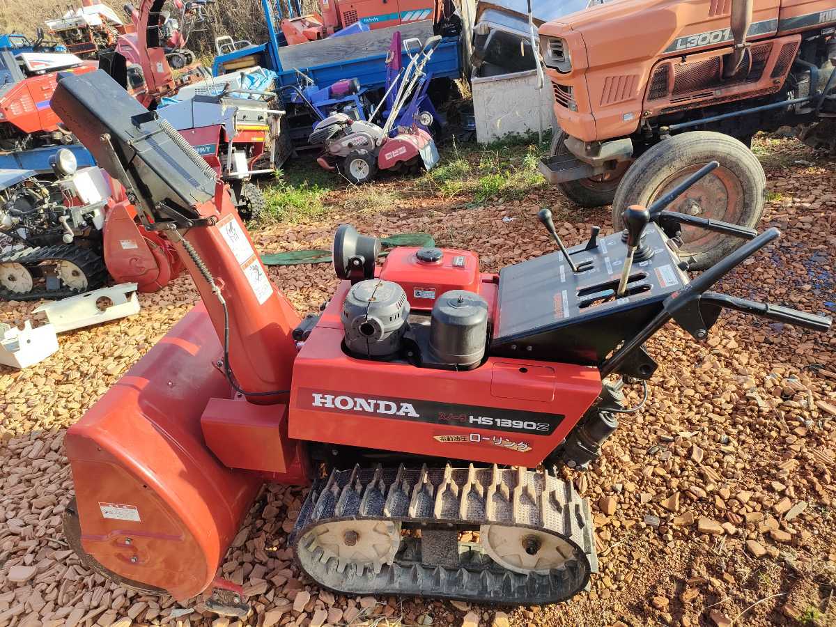 Yahoo!オークション - ホンダ除雪機HS1390Z中古実動車 整備済み Yahoo!オークション - ホンダ除雪機HS1390Z中古実動車 整備済み