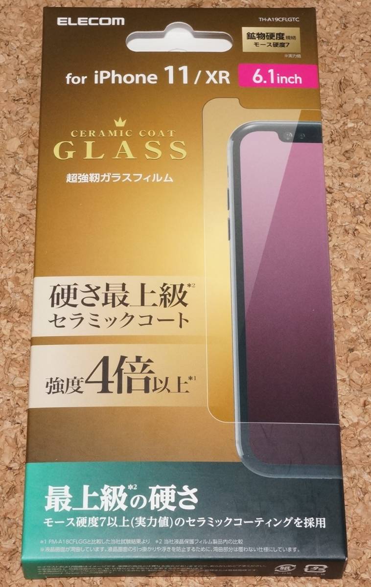 ★新品★ELECOM iPhone11/XR 超強靭ガラスフィルム セラミックコート_画像1