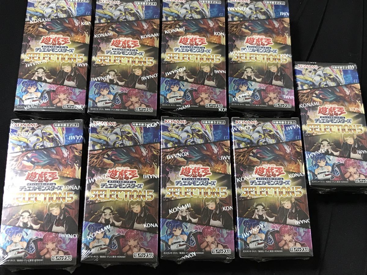 ☆未開封9BOX☆ シュリンクつき 遊戯王 セレクション5 SELECTION 5