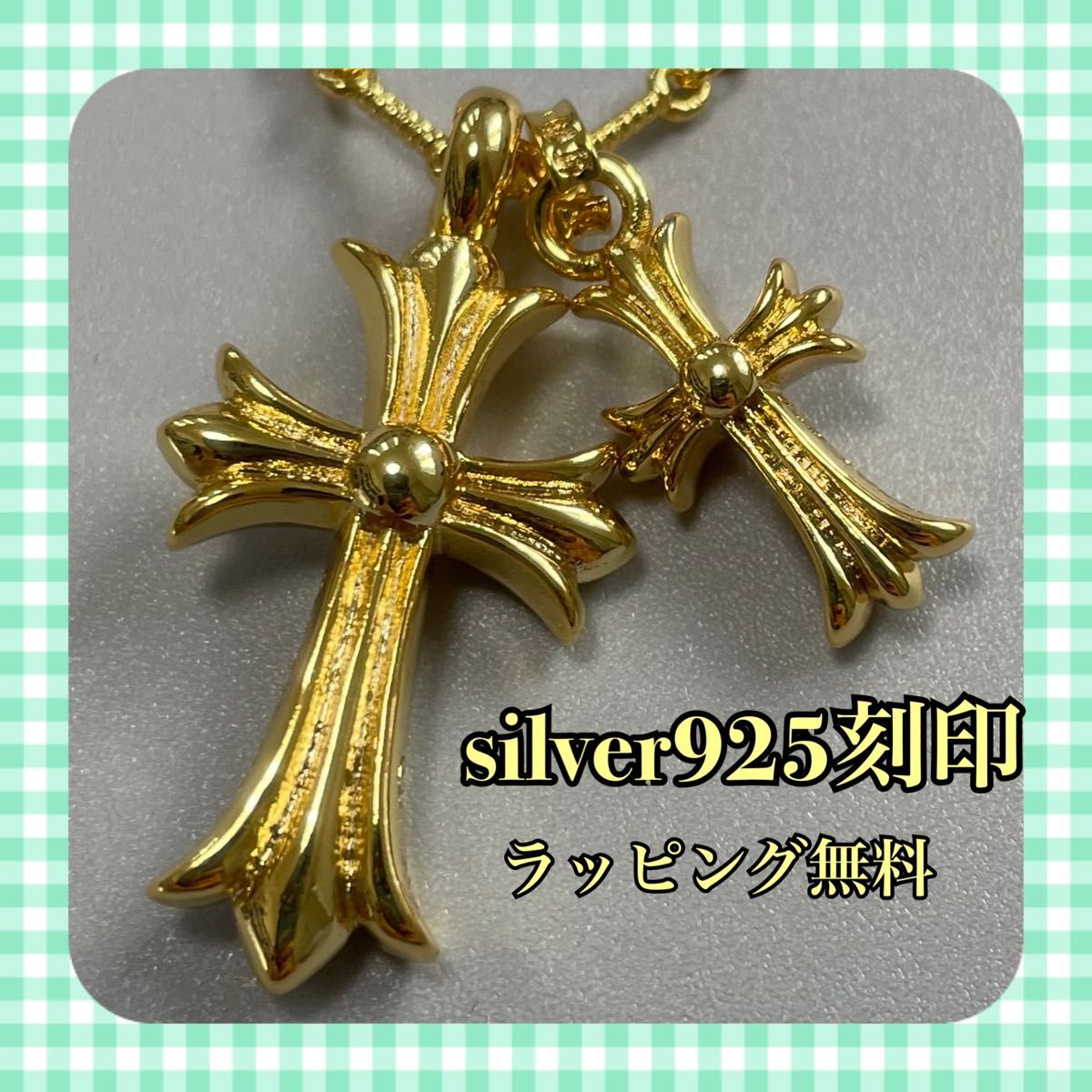 シルバー925刻印あり ダブルクロスネックレス 24K plating シルバー925刻印あり ダブルクロスネックレス 24K plating