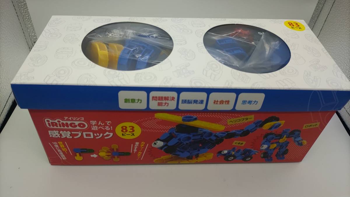 iRiNGO(アイリンゴ) 83ピース 知育玩具 ヘリコプター 車 3歳から iRiNGO(アイリンゴ) 83ピース 知育玩具 ヘリコプター 車 3歳から