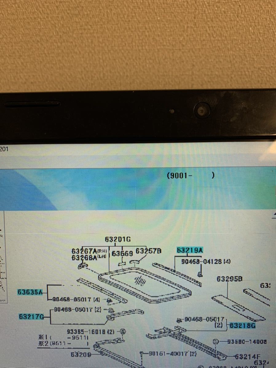 純正新品】送料無料 ランクル70系 サンルーフガーニッシュ1台分 純正新品】送料無料 ランクル70系 サンルーフガーニッシュ1台分