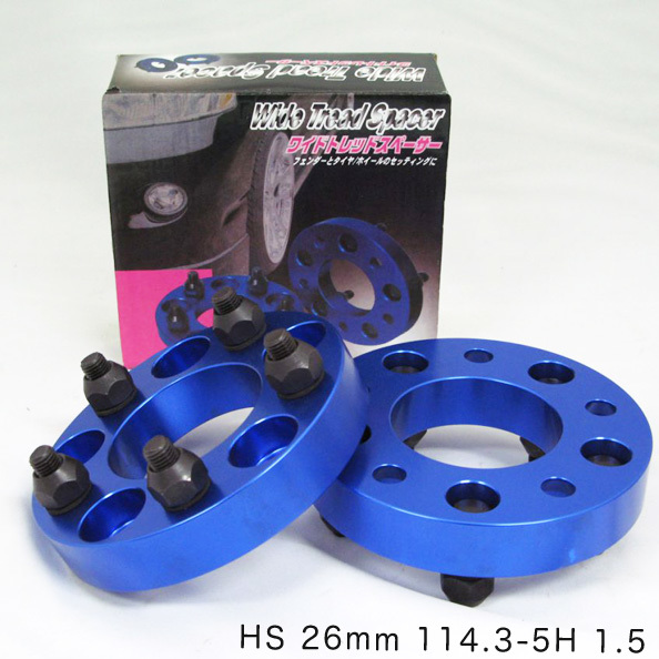 ブレイス ブルー ワイドトレッドスペーサー 26mm PCD114.3/P1.5/5H BZ-008/ ht