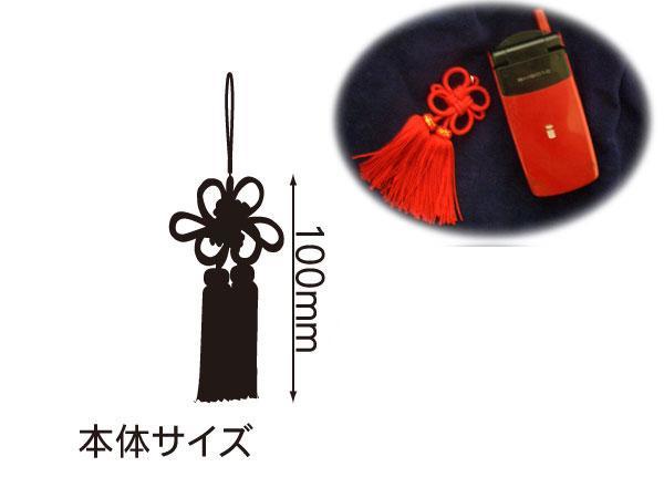  колокольчик k Takumikoubou .. Mini кисточка лиловый ремешок для мобильного телефона .100mm HK-03/ ht