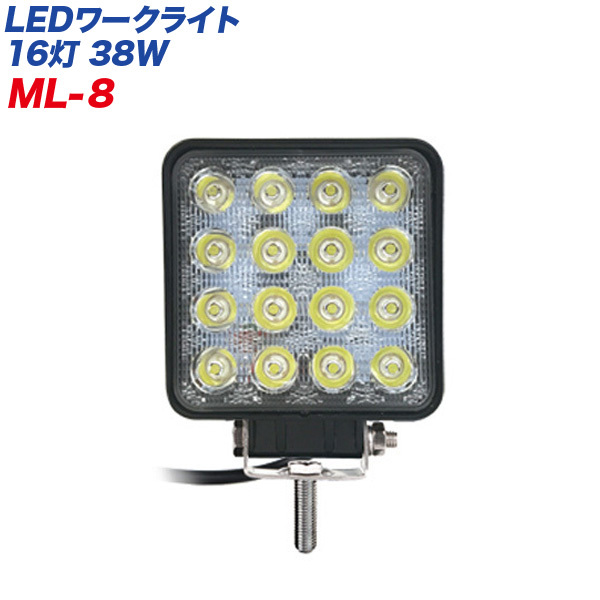 LEDワークライト 16灯 48W 作業灯 角型 白色 12V車/24V車対応 防塵・防水 IP67 ブラック カシムラ ML-8 ht_画像1