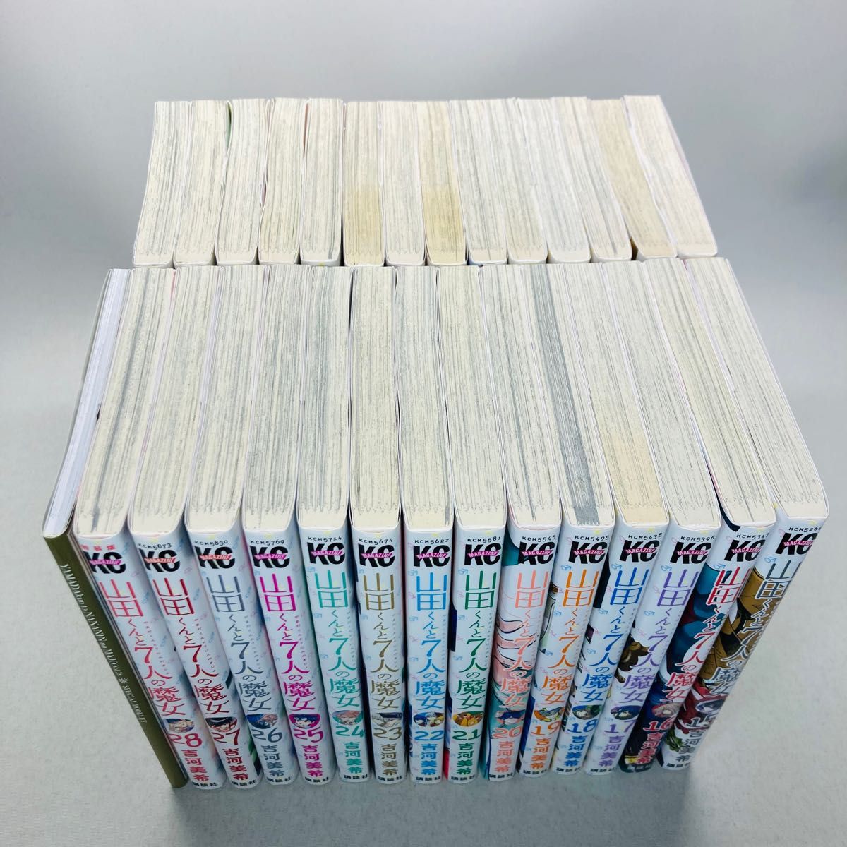【全巻セット】山田くんと7人の魔女 1-28巻 特装版 吉河美希