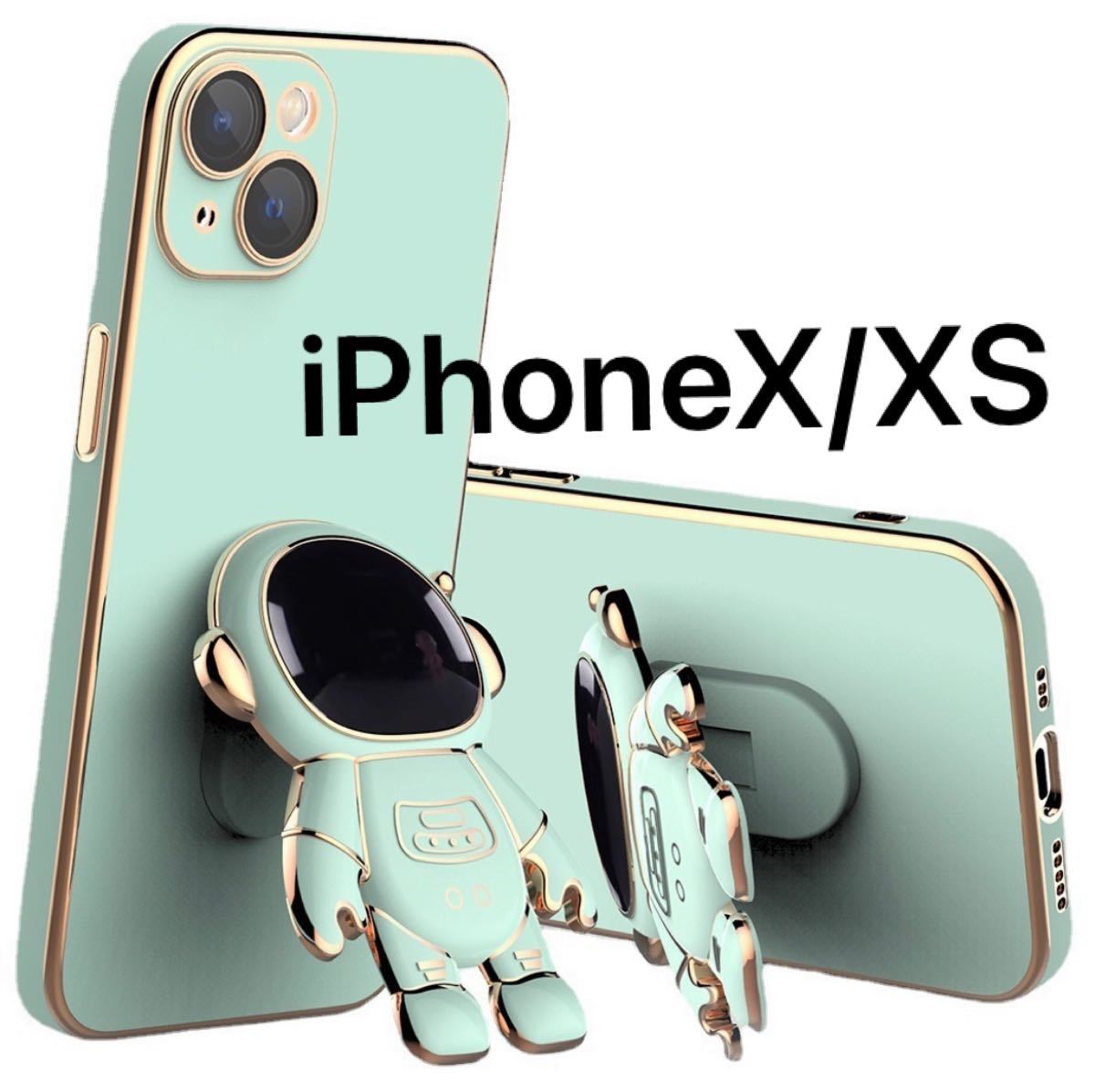 iPhoneX　iPhoneXS　iPhoneケース　スマホケース　ミントグリーン　宇宙飛行士　インスタ映え