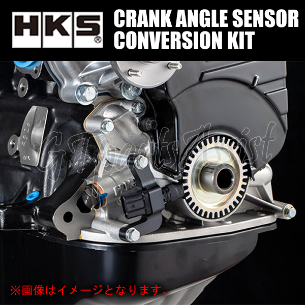 HKS クランク角センサーコンバージョンキット スカイラインGT-R BCNR33 RB26DETT 95/1-98/12 45999-AN001 SKYLINE GT-R ※Vカム無