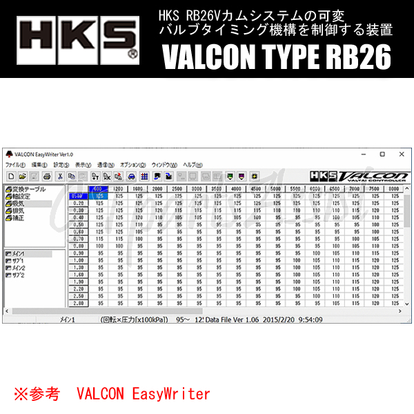 HKS HKS VALCON TYPE RB26 バルコン タイプ RB26 スカイラインGT-R BNR34 RB26DETT 99/1-02/8 45011-AN001 可変バルブタイミング制御装置_画像3