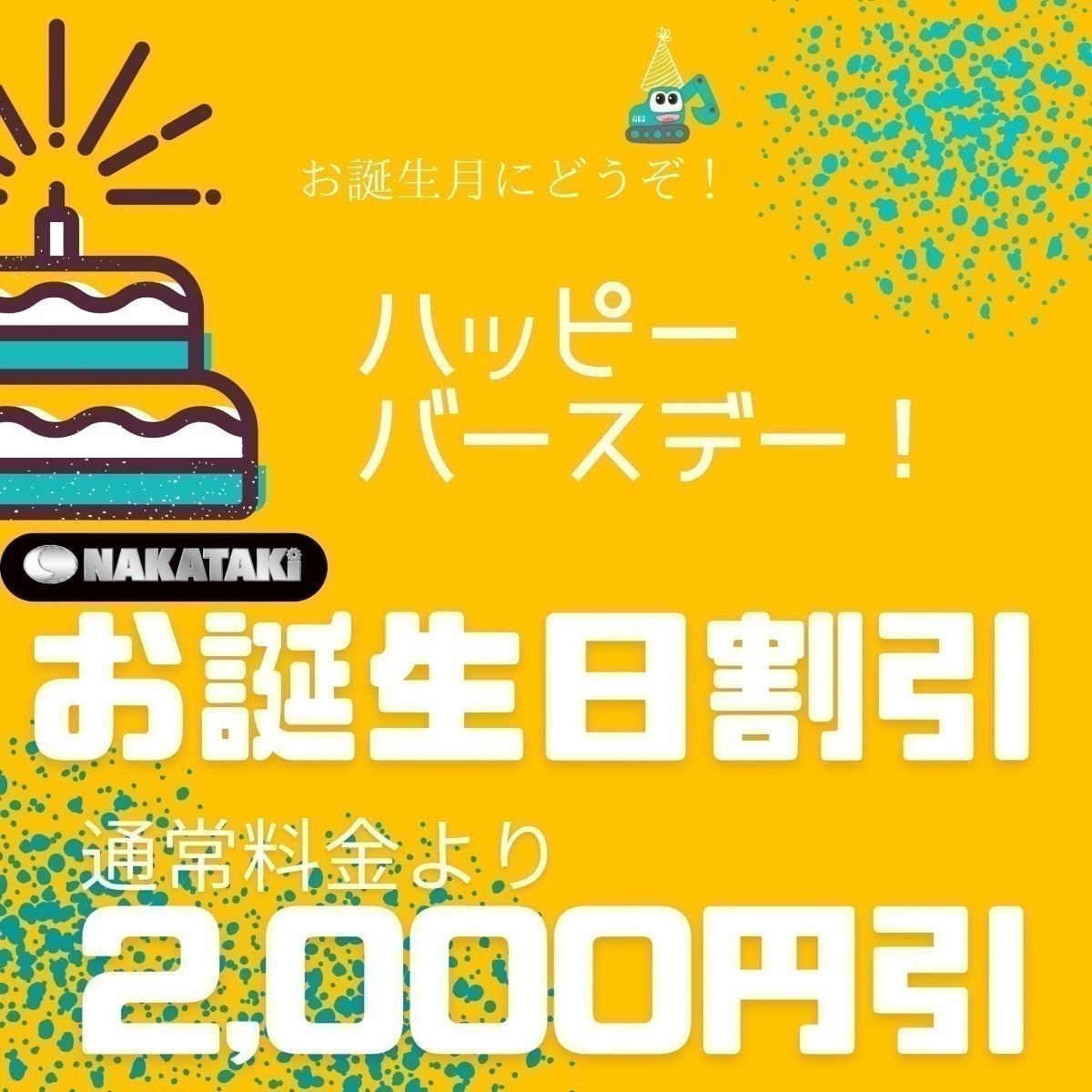 【タイムセール】#33 北越 AX30-2 AX30UR-3 AX22 HM30SM-2 標準 バケット 400ミリ 爪 ユンボ バックホー ミニユンボ NAKATAKI_※値引き後の販売価格です。