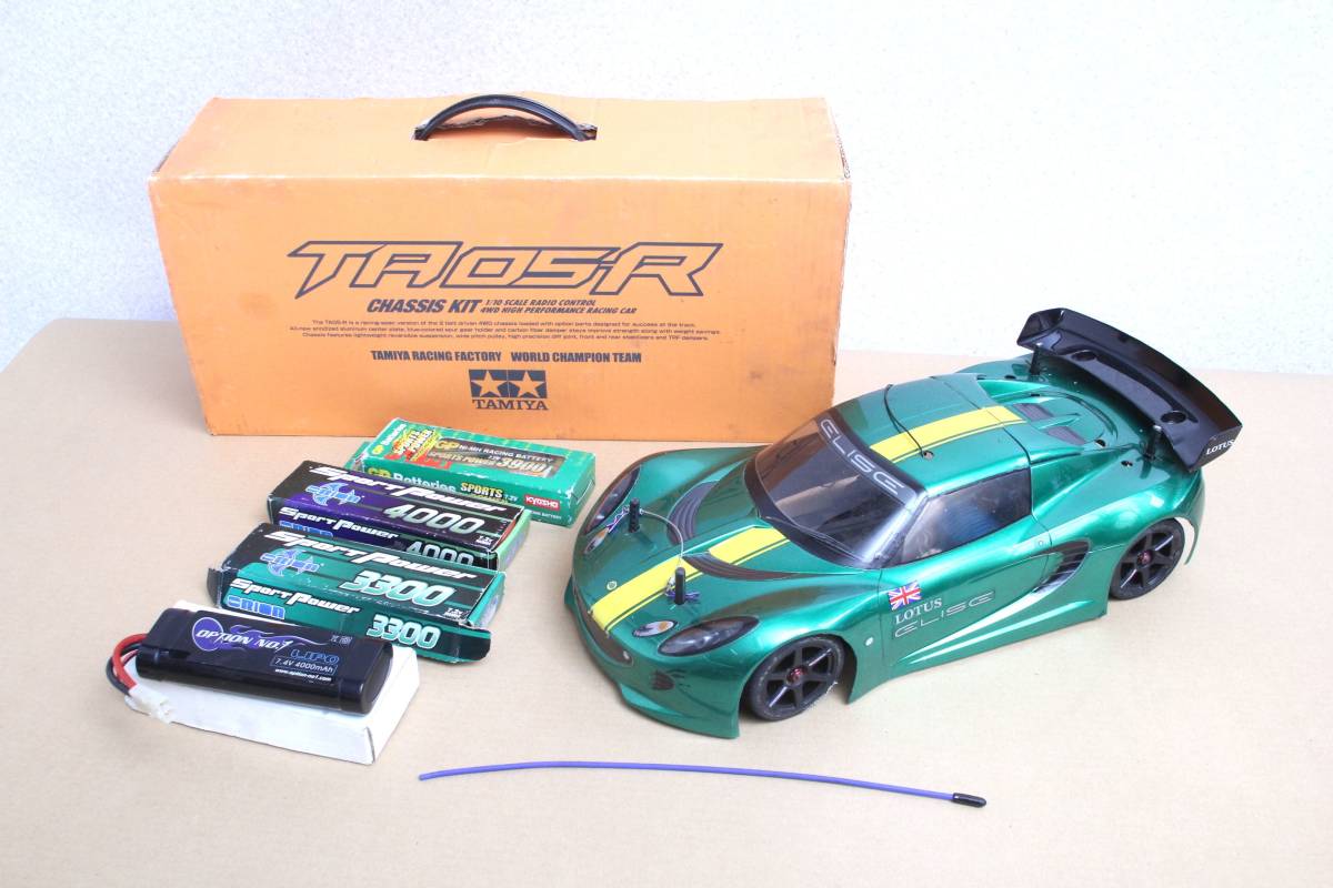 タミヤ TA-05R ボディ・バッテリー付 シャーシ ラジコン RC
