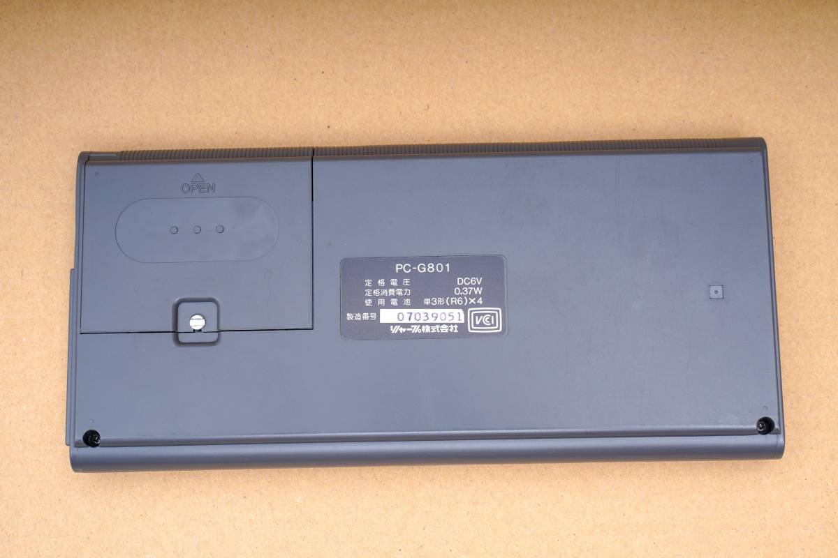 【簡易動作確認済】 SHARP シャープ ポケットコンピュータ PC-G801 ハードカバー付 ポケコン A11/24-5_画像3