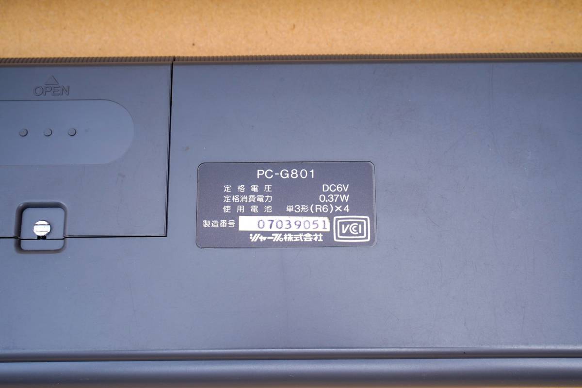 【簡易動作確認済】 SHARP シャープ ポケットコンピュータ PC-G801 ハードカバー付 ポケコン A11/24-5_画像4