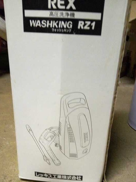 第一ネット 高圧洗浄機　REX　RZ1 美品 高圧洗浄機