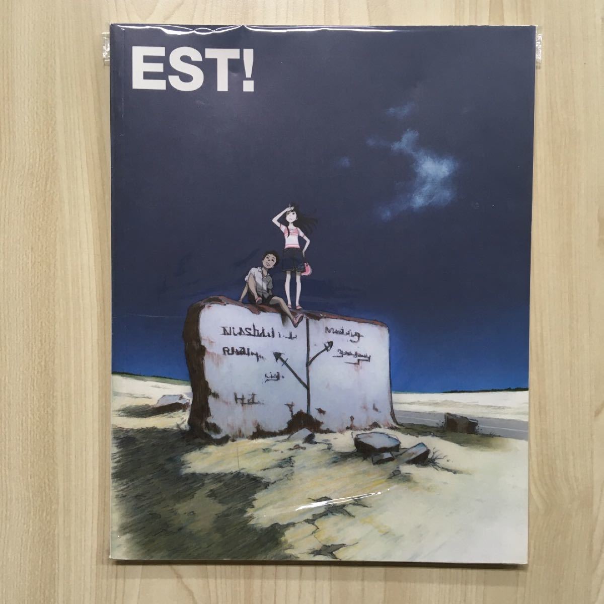 吉田健一 画集 CCMS『EST!』同人誌 イラスト集 アニメーター 趣味