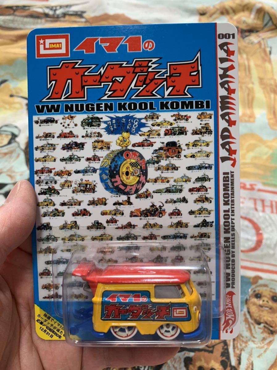 【VW NUGEN KOOLKOMBI クールコンビ ロボダッチ JAPAMANIA ヘルズデプト】