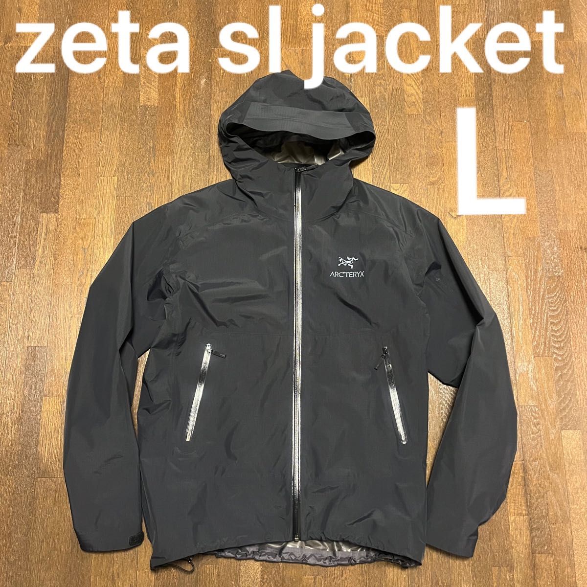 廃盤】ARC´TERYX アークテリクス Zeta SL Jacket-