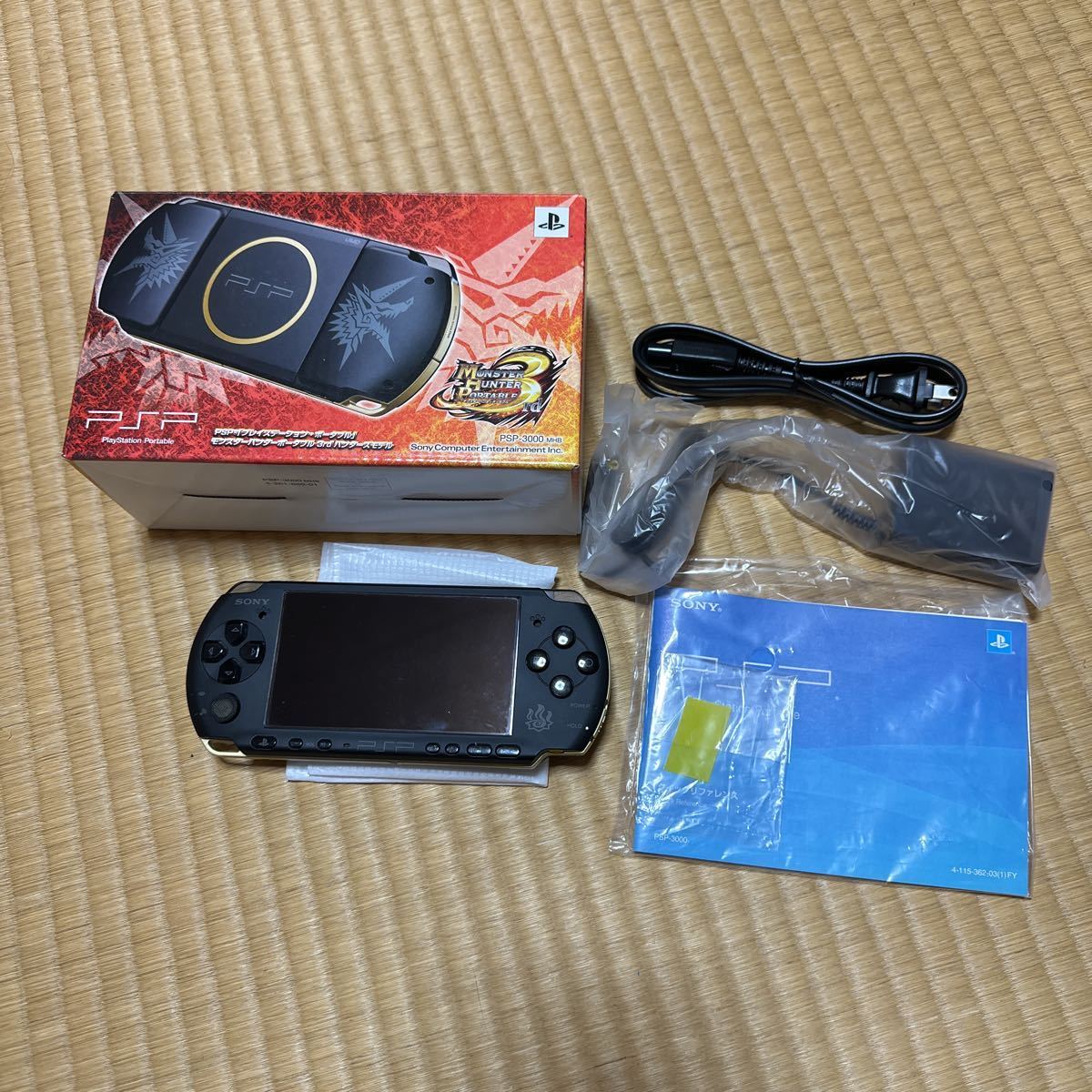 PSP-3000 モンスターハンターポータブル3rd ハンターズモデル-