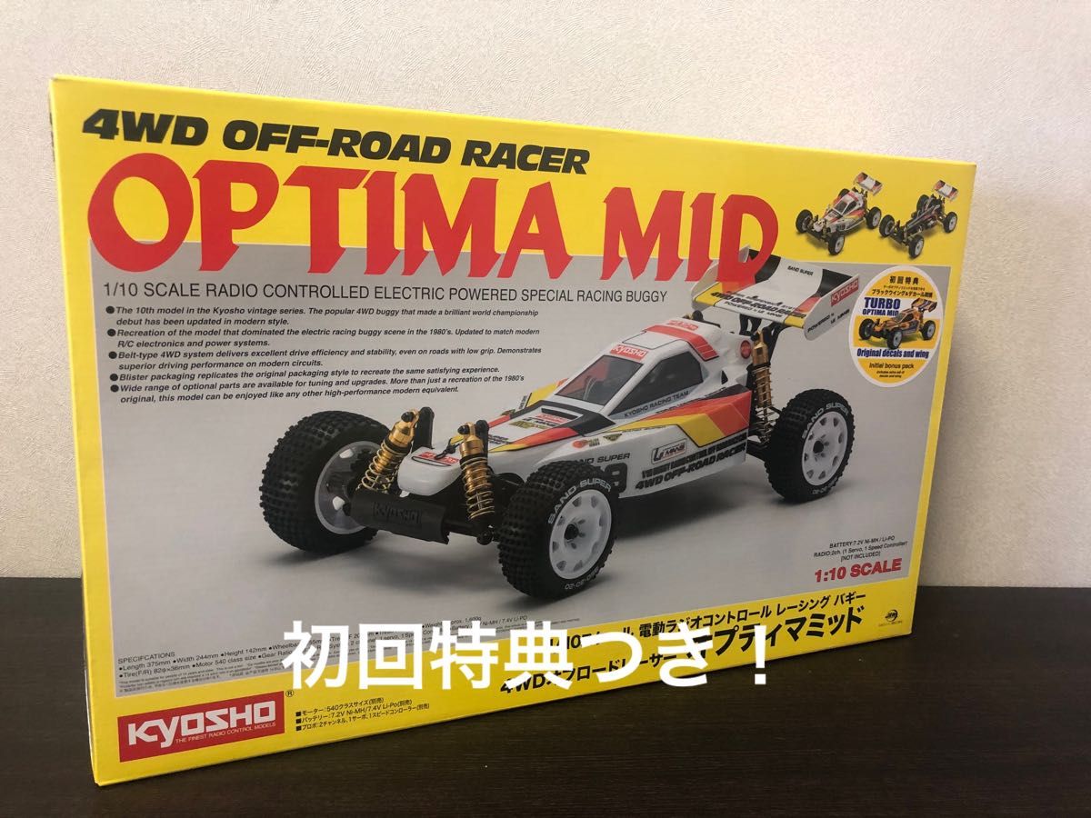 【初回特典デカール】京商 1/10 4WD バギー オプティマミッド No.30622 新品未開封