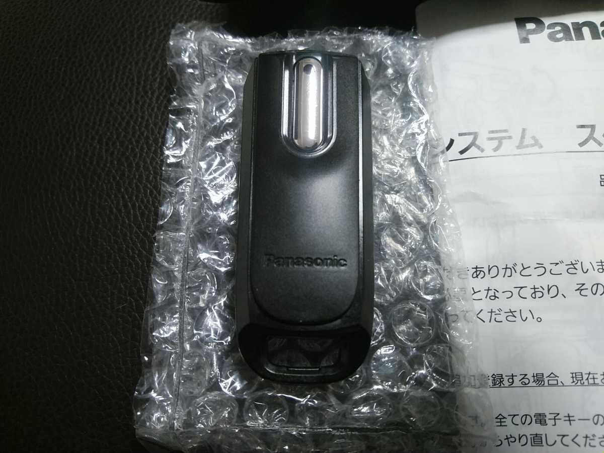 [ rare unused ] Panasonic original electronic key la Quick gyuto