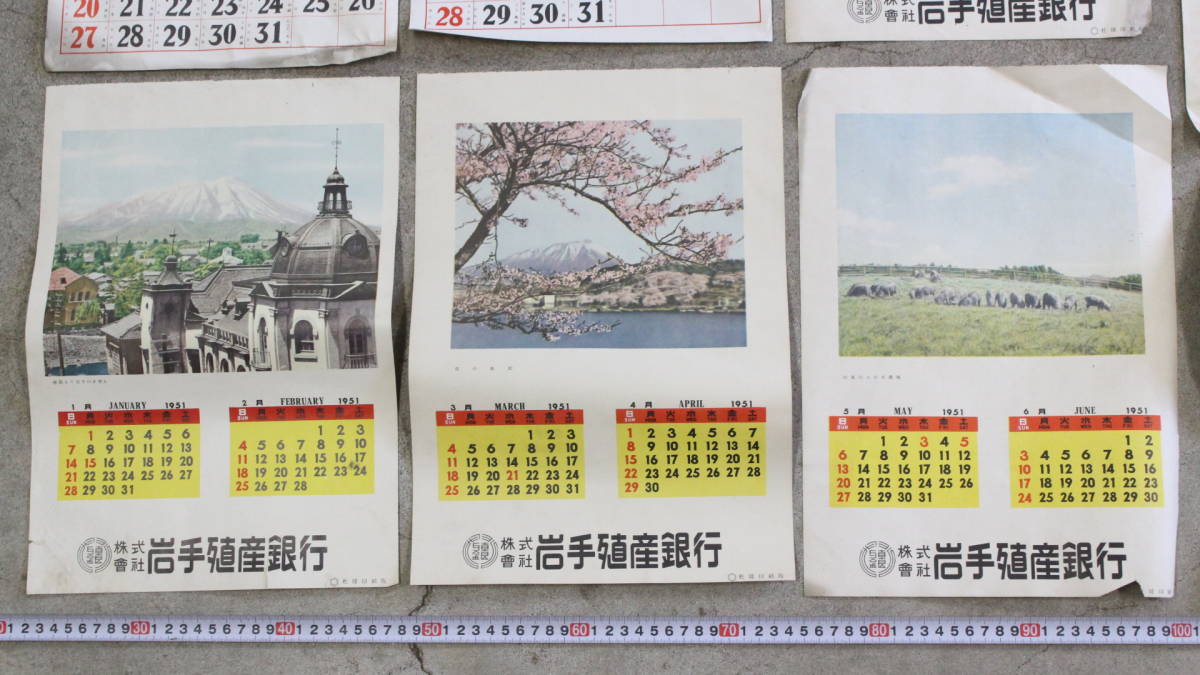 カレンダー まとめて 昭和初期 紙物 ポスター 1950年 チラシ 印刷物 当時物 時代物 昭和25年 戦後 昭和26年 1951年 り21  カレンダー