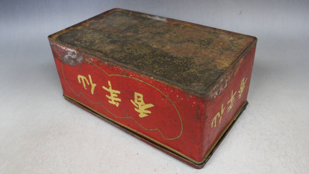 [ writing Akira pavilion ]. year . tin plate can ( approximately 425g) incense stick war front thing Showa Retro miscellaneous goods .58