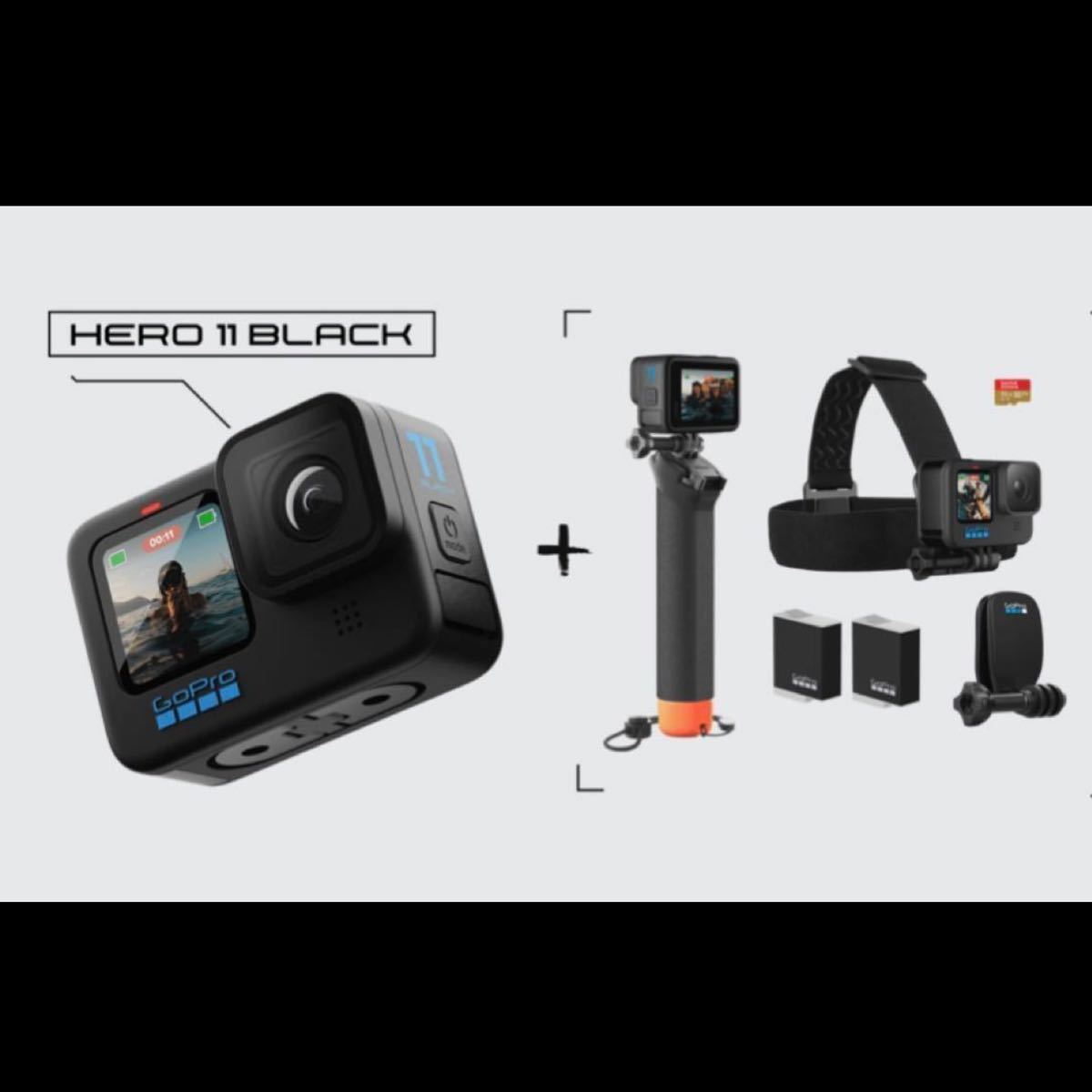 新品未開封 送料無料 GoPro HERO11 BLACK スペシャルバンドル アクセサリーセット　GoPro11