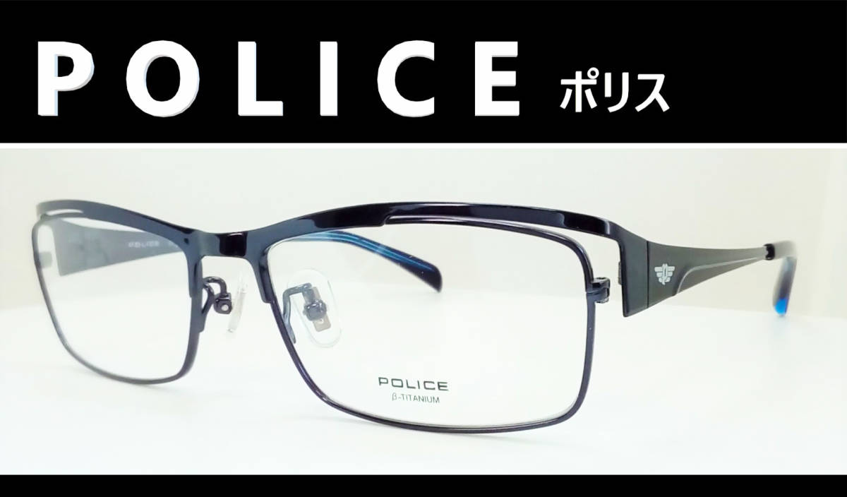 *POLICE Police * джентльмен оправа для очков VPLD76J * цвет 0N22 ( темный темно-синий ) * бренд кейс & очки .. есть 