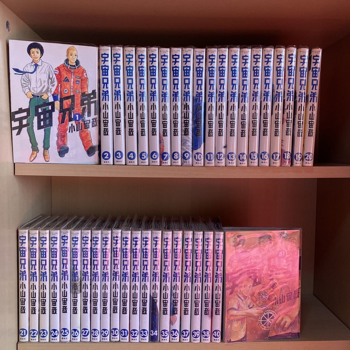 全巻初版!送料無料!宇宙兄弟 全巻セット 1〜41巻 小山宙哉 ppmsd.net