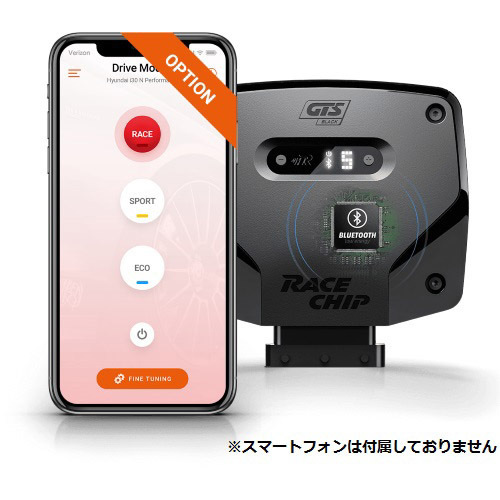 ふるさと割】 RaceChip GTS Black コネクト AUDI RSQ3 2.5 TFSI