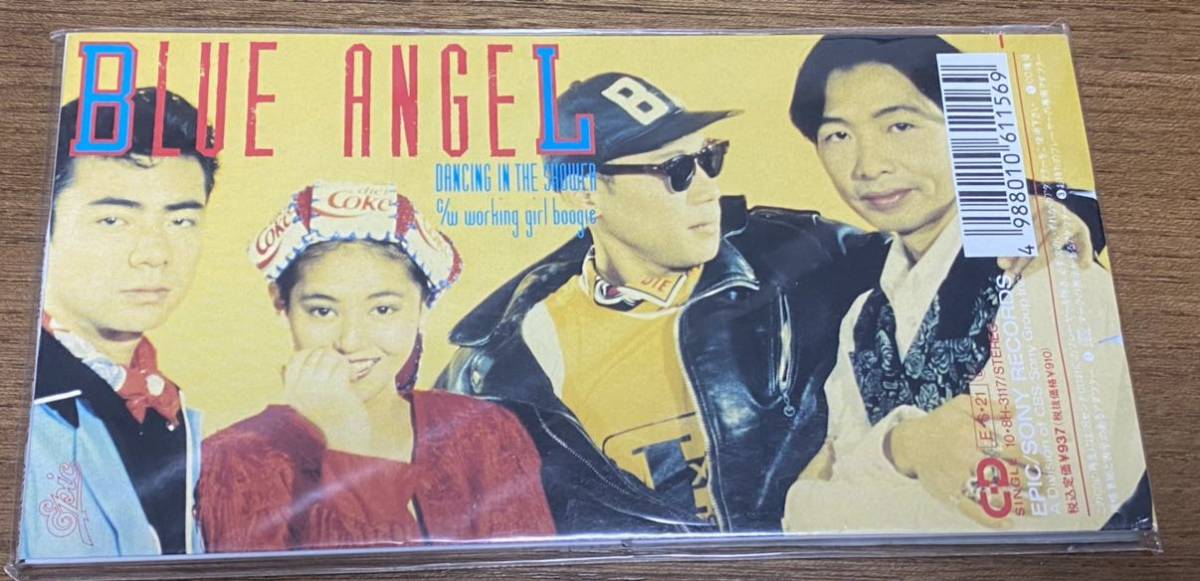 BLUE ANGELブルー・エンジェル「DANCING IN THE SHOWER」～浦江