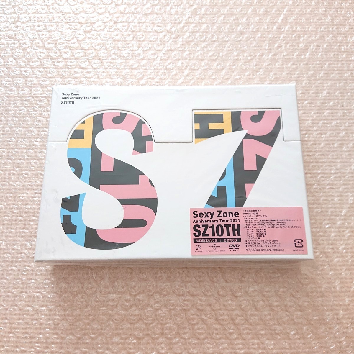 PayPayフリマ｜Sexy Zone Anniversary Tour 2021 SZ10TH 初回限定盤 DVD SexyZone セクゾ 初回盤