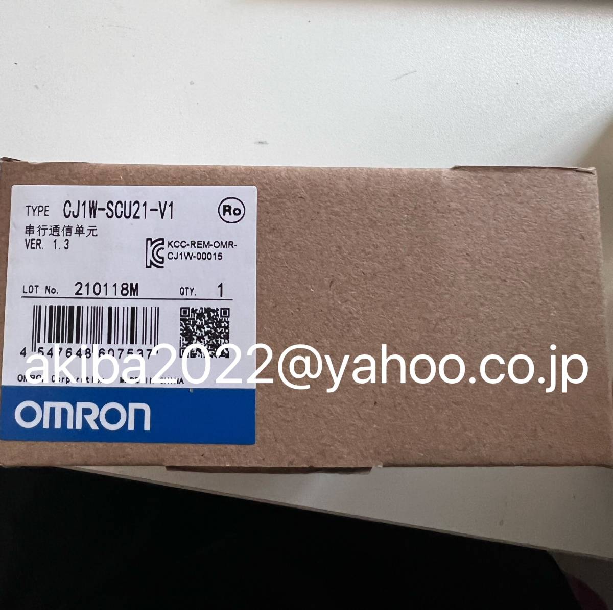 新品★OMRON オムロン 電源ユニット CJ1W-SCU21-V1 シリアル通信装置　【6ヶ月保証付き】_画像1