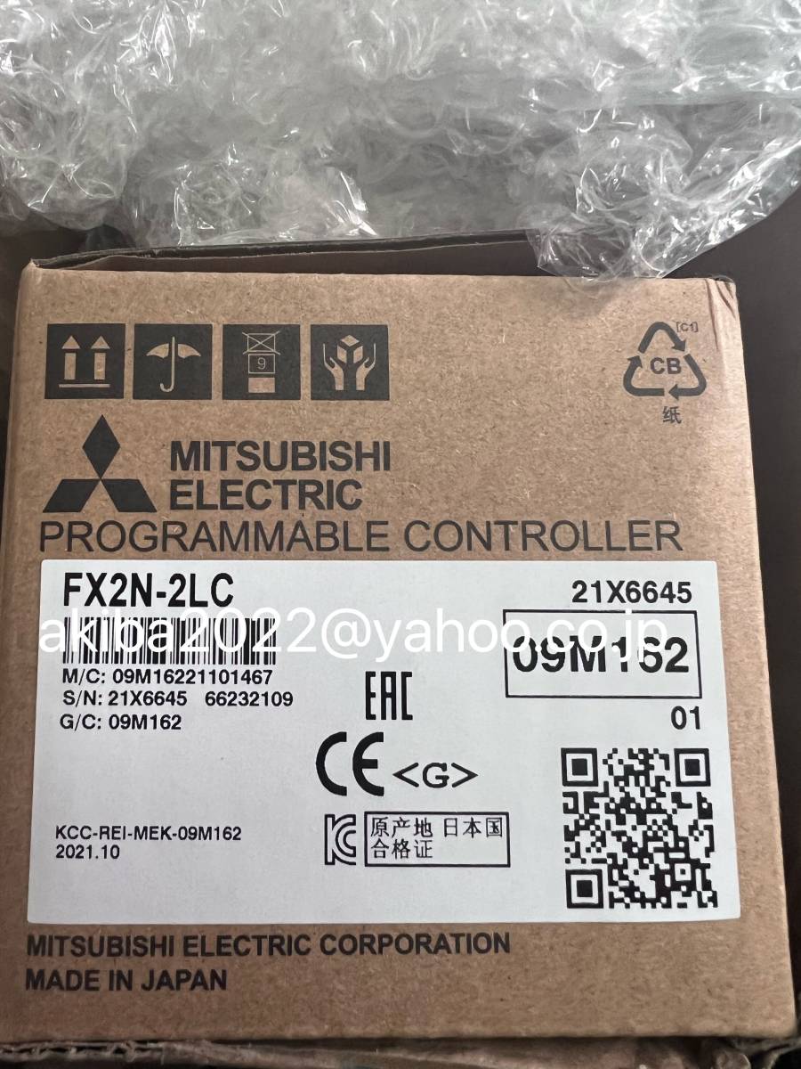 新品★ 　MITSUBISHI　三菱　FX2N-2LC　温度調節ブロック【6ヶ月保証付き】