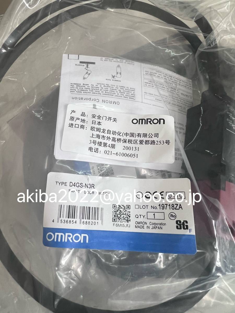 新品★OMRON/オムロン 　D4GS-N3R　 【保証付き】_画像1