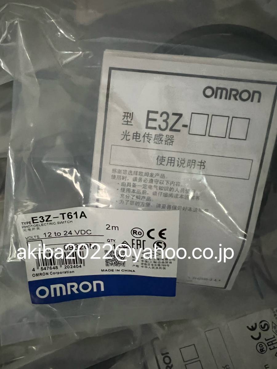 新品★ OMRON アンプ内蔵形光電センサ E3Z-T61A　　保証付き_画像1