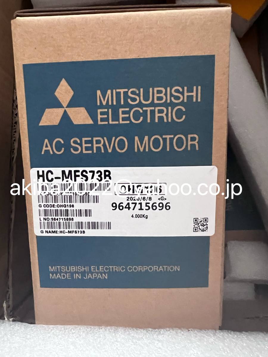 新品☆MITSUBISHI/三菱電機 サーボモーター HC-MFS73B【保証付き